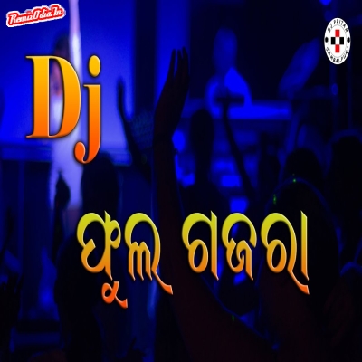 Tor phul gajara bai kala na mate  Sambalpuri Dj Remix